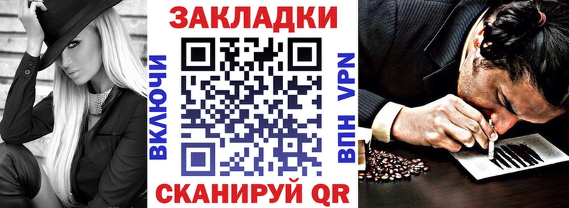 Купить наркотики цена Уржум МАРИХУАНА АМФ МЕФ