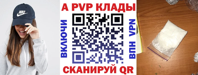 A PVP Соль  Уржум 