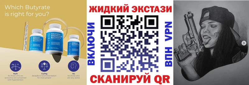 Бутират оксана  хочу   Уржум 