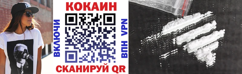 Кокаин Эквадор  Уржум 