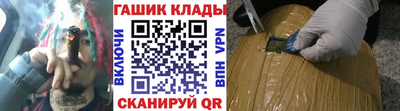 ГАШИШ 40% ТГК  kraken tor  Уржум 