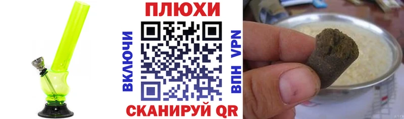 ГАШИШ Ice-O-Lator Уржум