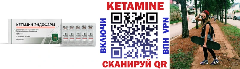 кракен ссылки  Уржум  Кетамин VHQ 