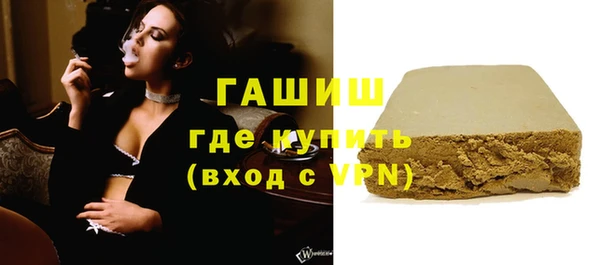ПСИЛОЦИБИНОВЫЕ ГРИБЫ Арсеньев