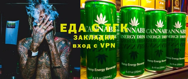 ПСИЛОЦИБИНОВЫЕ ГРИБЫ Арсеньев