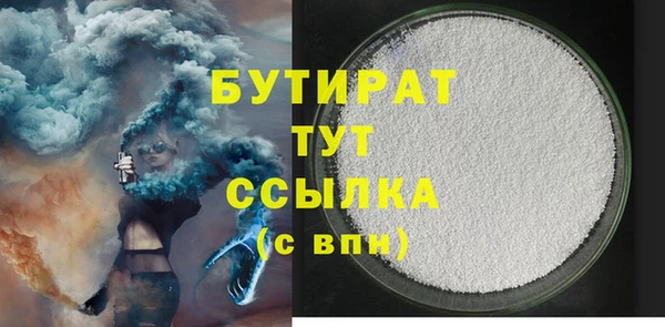 не бодяженный Аркадак