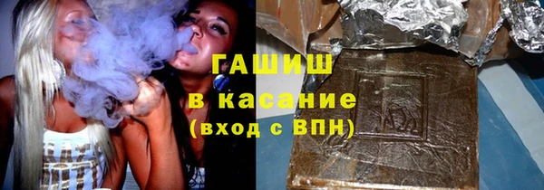 ПСИЛОЦИБИНОВЫЕ ГРИБЫ Арсеньев