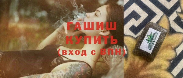 ПСИЛОЦИБИНОВЫЕ ГРИБЫ Арсеньев
