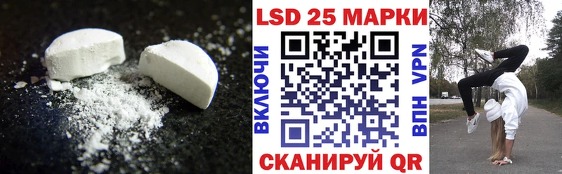 мега ONION  Уржум  Лсд 25 экстази кислота  купить  