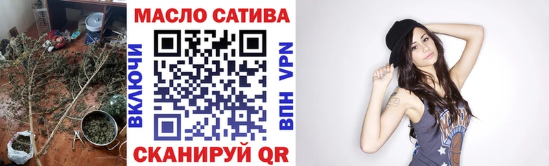 ТГК Wax  Уржум 